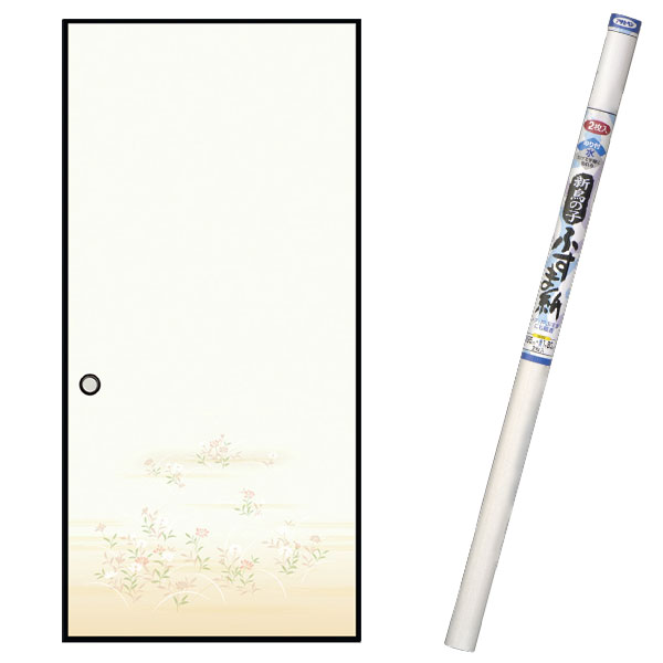 襖紙 新鳥の子ふすま紙 幅95cm×長さ180cm 2枚入 No.12 ×4本 アサヒペン ふすま紙 ふすま 襖張り替え 襖..