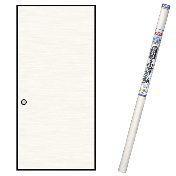 襖紙 新鳥の子ふすま紙 幅95cm×長さ180cm 2枚入 No.13 アサヒペン ふすま紙 ふすま 襖張り替え 襖紙 和..