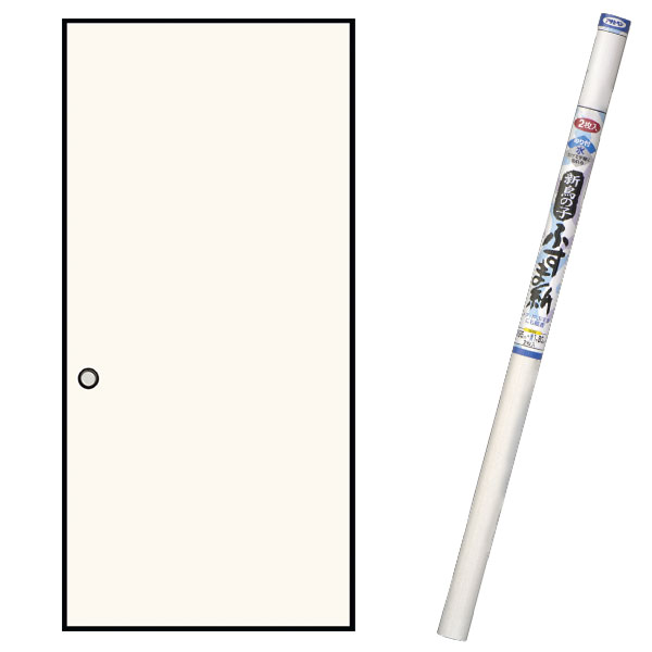 襖紙 新鳥の子ふすま紙 幅95cm×長さ180cm 2枚入 No.16 ×4本 アサヒペン ふすま紙 ふすま 襖張り替え 襖..