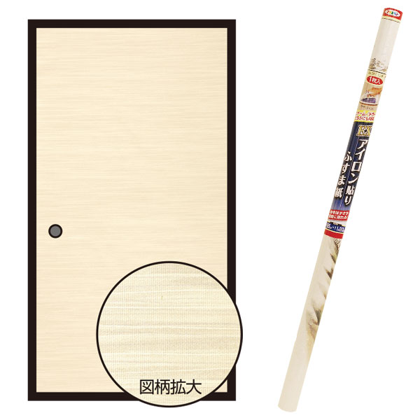 襖紙 EXアイロン貼りふすま紙 1枚入 夕なぎ ×4本 幅95cm×長さ180cm No.013 アサヒペン ふすま紙 アイロ..