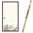 襖紙 EXアイロン貼りふすま紙 2枚入 山水 ×4本 幅95cm×長さ180cm No.201 アサヒペン ふすま紙 アイロン ふすま 襖張り替え 襖紙 和モダン 襖紙 おしゃれ