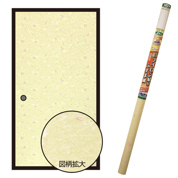 襖紙 EXアイロン貼りふすま紙 2枚入 花優 幅95cm×長さ180cm No.206 アサヒペン ふすま紙 アイロン ふす..