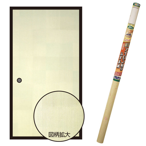 襖紙 EXアイロン貼りふすま紙 2枚入 市松 ×4本 幅95cm×長さ180cm No.209 アサヒペン ふすま紙 アイロン..