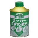 ラッカーシンナー お徳用 ラッカーうすめ液 S 220ml アサヒペン シンナー ラッカーうすめ液 洗浄用シンナー 塗料シンナー うすめ液 塗料 拭き取り