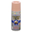 塗料 クリエイティブカラースプレー 300ml 11 サハラサンセット アサヒペン つや消し 油性塗料 スプレー塗料 ペンキ 油性 スプレー カラースプレー 塗...