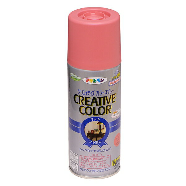 塗料 クリエイティブカラースプレー 300ml 41 ローズレッド アサヒペン つや消し 油性塗料 スプレー塗..