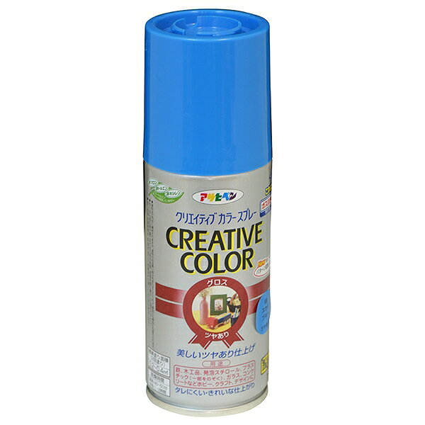 塗料 クリエイティブカラースプレー 100ml 69 スカイブルー アサヒペン つやあり 油性塗料 スプレー塗..