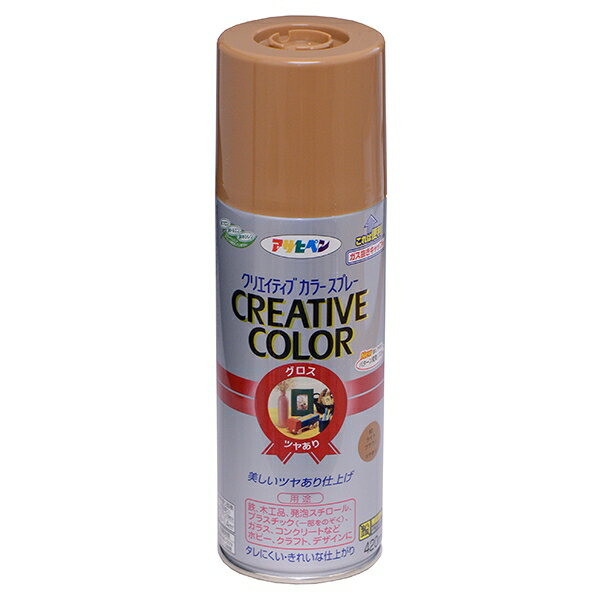 塗料 クリエイティブカラースプレー 420ml 82 ライトブラウン アサヒペン つやあり 油性塗料 スプレー..