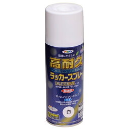 高耐久 ラッカースプレー 300ml 白 アサヒペン ノントルエン ノンキシレン タレないハイソリッドタイプ 環境にやさしい スプレー塗料