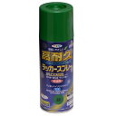 高耐久 ラッカースプレー 300ml 緑 アサヒペン ノントルエン ノンキシレン タレないハイソリッドタイプ 環境にやさしい スプレー塗料