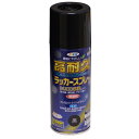 高耐久 ラッカースプレー 300ml 黒 アサヒペン ノントルエン ノンキシレン タレないハイソリッドタイプ 環境にやさしい スプレー塗料