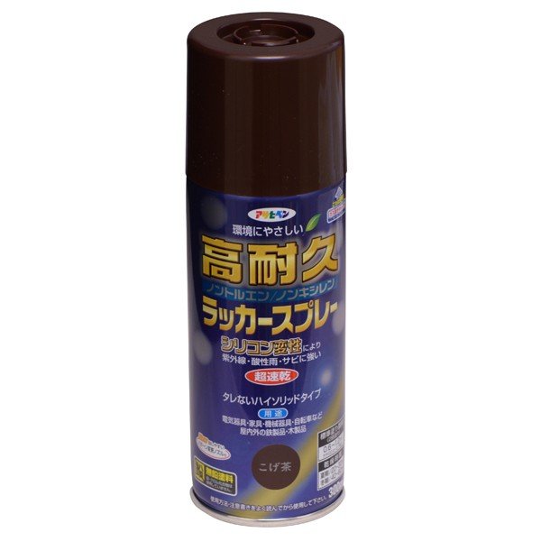 まとめ買い 6本入 高耐久 ラッカースプレー 300ml こげ茶 アサヒペン ノントルエン ノンキシレン タレないハイソリッドタイプ 環境にやさしい スプレー塗料