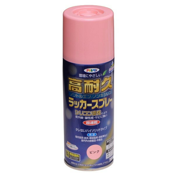 まとめ買い 48本入 高耐久 ラッカースプレー 300ml ピンク アサヒペン ノントルエン ノンキシレン タレないハイソリッドタイプ 環境にやさしい スプレー塗料