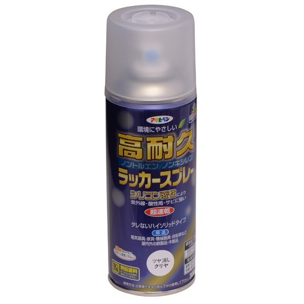 まとめ買い 48本入 高耐久 ラッカースプレー 300ml ツヤ消しクリヤ アサヒペン ノントルエン ノンキシレン タレないハイソリッドタイプ 環境にやさしい 塗料