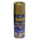 高耐久 ラッカースプレー 300ml ゴールド アサヒペン ノントルエン ノンキシレン タレないハイソリッドタイプ 環境にやさしい スプレー塗料