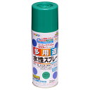 塗料 多用途水性スプレー 300ml トロピカルグリーン アサヒペン 水性塗料 スプレー塗料 スプレー カラースプレー 水性 ペンキ 塗装 多用途 ラッカーエナメル調