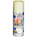 多用途 水性スプレー 420ml アイボリー アサヒペン ガス抜きキャップ付き ラッカーエナメル調高光沢タイプ 無鉛塗料