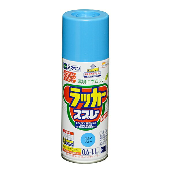 塗料 アスペンラッカースプレー 300ml スカイブルー アサヒペン ラッカースプレー スプレー塗料 アクリ..