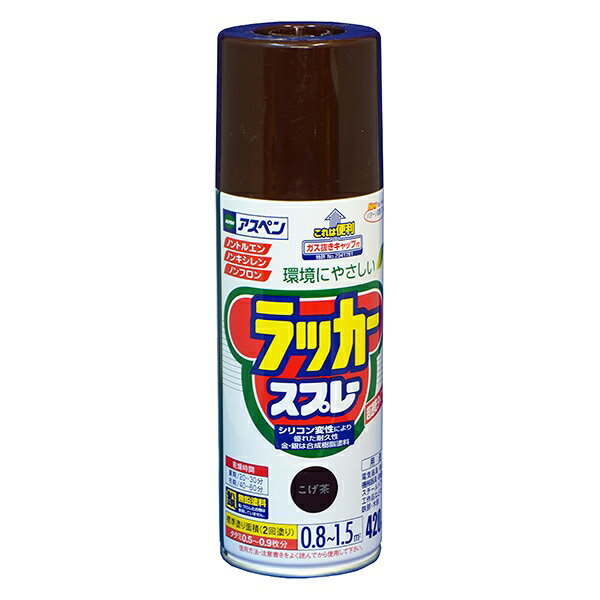 まとめ買い 6本入 アスペン ラッカースプレー 420ml こげ茶 アサヒペン