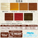 ニス スプレー 水性ニススプレー 300ml マホガニー アサヒペン 水性ニス フローリ...