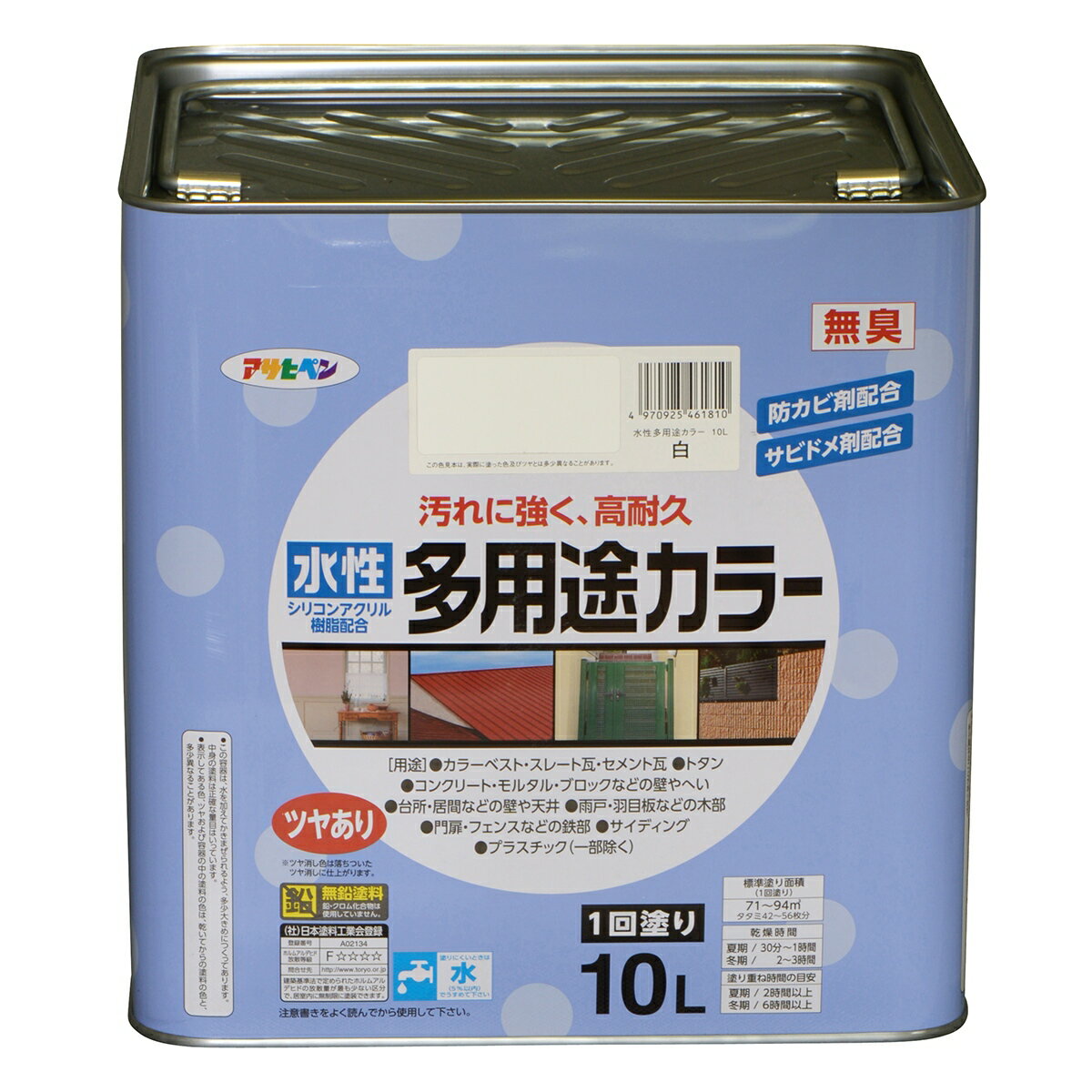 塗料 水性多用途カラー 白 10L アサヒペン 水性塗料 ペンキ 水性 水性ペンキ 高耐久 錆止め塗
