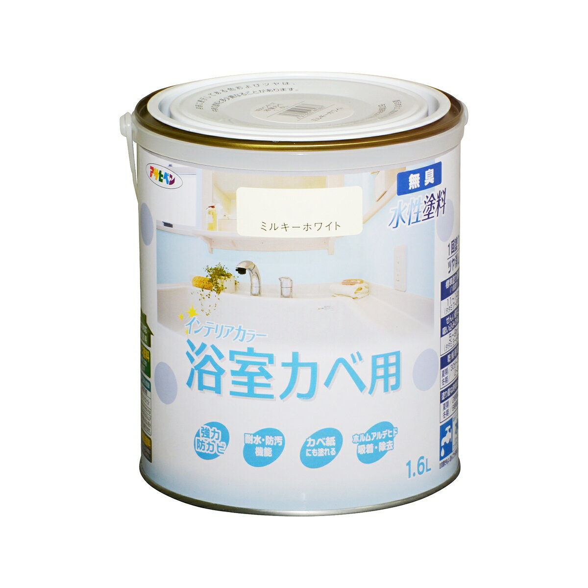 塗料 NEW水性インテリアカラー 浴室カベ用 1.6L ミルキーホワイト アサヒペン 水性塗料 ペンキ 水性 水..