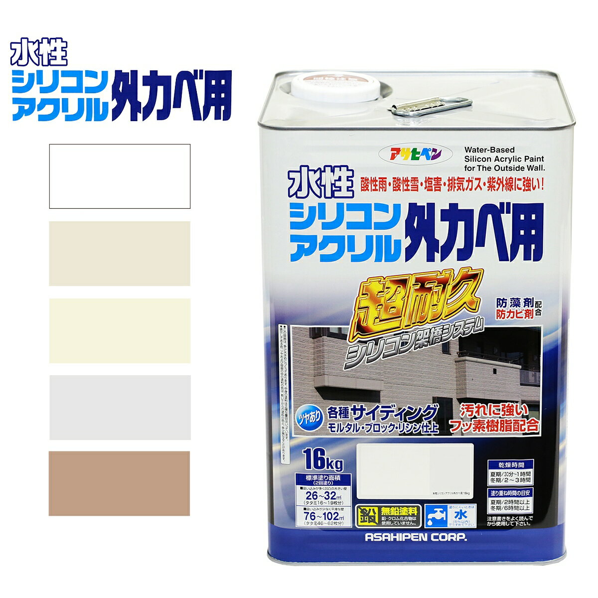 楽天市場】アサヒペン 水性シリコン ミルキーホワイト 16kgの通販 楽天市場】アサヒペン 水性シリコン ミルキーホワイト 16kgの通販