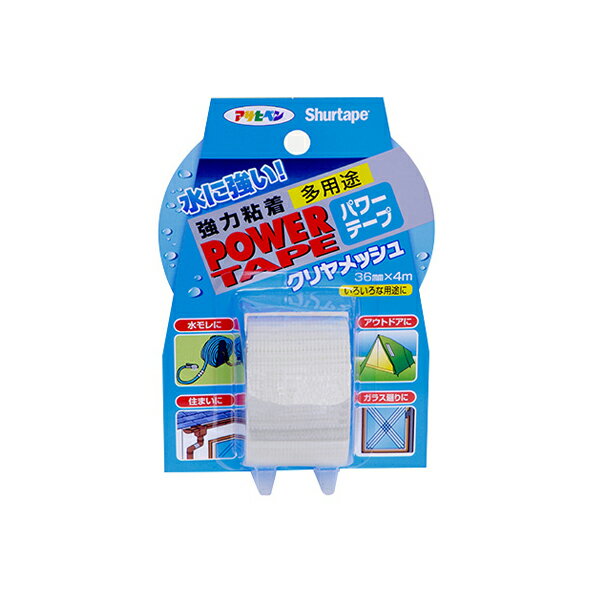 テープ パワーテープ クリヤメッシュ 36mm×4m アサヒペン 防水テープ 梱包テープ 粘着テープ PEテープ 透明テープ 補修 補強 ガーデニング アウトドアのサムネイル