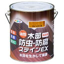 塗料 油性木部防虫・防腐ステインEX 1.6L ライトオーク アサヒペン ペンキ 油性 防腐剤 木材 油性塗料 ウッドデッキ 塗料 ステイン塗料 木材塗料 防虫...