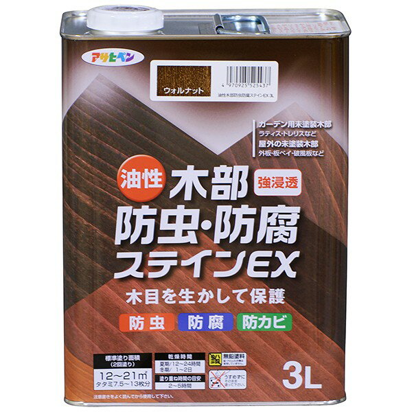楽天市場】アサヒペン 油性木部防虫・防腐ステインex 3l 楽天市場】アサヒペン 油性木部防虫・防腐ステインex 3l