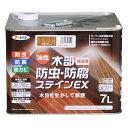 塗料 油性木部防虫・防腐ステインEX 7L マホガニー アサヒペン ペンキ 油性 防腐剤 木材 油性塗料 ウッドデッキ 塗料 ステイン塗料 木材塗料 防虫 防カ...