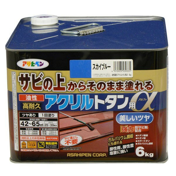 楽天市場】アサヒペン 油性高耐久アクリルトタン用 6kg スカイ 楽天市場】アサヒペン 油性高耐久アクリルトタン用 6kg スカイ