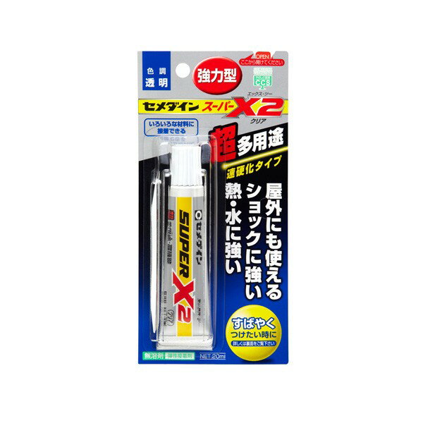 スーパーX2 クリア 20ml AX-067 セメダイン 透明 速硬化タイプ 強力型 超多用途 接着剤 M12