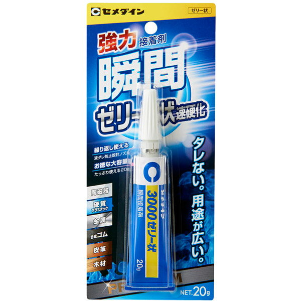 まとめ買い 6個入 瞬間接着剤 3000ゼリー状 速硬化 20g CA-281 セメダイン 強力接着剤 M1