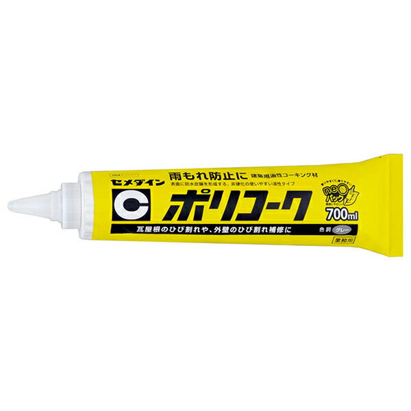 まとめ買い 12本入 ポリコーク 700ml グレー SY-058 セメダイン