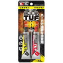 まとめ買い 5本入 ハイスーパータフ 50gセット CA-138 セメダイン 灰色 耐熱エポキシ接着剤 M1