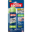 シール剥がし ロックタイト 両面テープはがし 70ml 専用ヘラ付き DWH-701 ヘンケルジャパン シールはがし テープはがし テープ 両面テープ クリーナー
