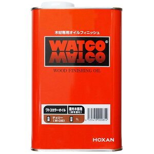 ワトコオイル チェリー 1L 08 北三 HOXAN 木材専用オイルフィニッシュ WATCO WOOD FINISHING OIL