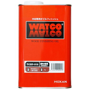 ワトコオイル マホガニー 1L 09 北三 HOXAN 木材専用オイルフィニッシュ WATCO WOOD FINISHING OIL 送料無料