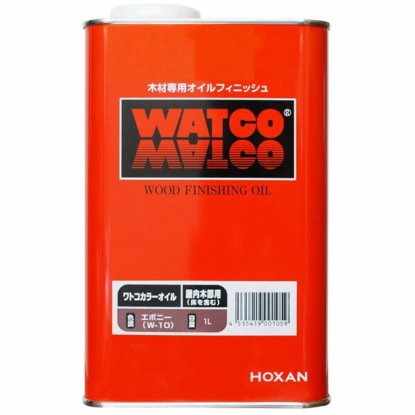 ワトコオイル 1L エボニー W-10 北三 HOXAN 木材専用オイルフィニッシュ WATCO WOOD FINISHING OIL