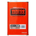 ワトコオイル 1L ダークウォルナット W-13 北三 HOXAN 木材専用オイルフィニッシュ WATCO WOOD FINISHING OIL