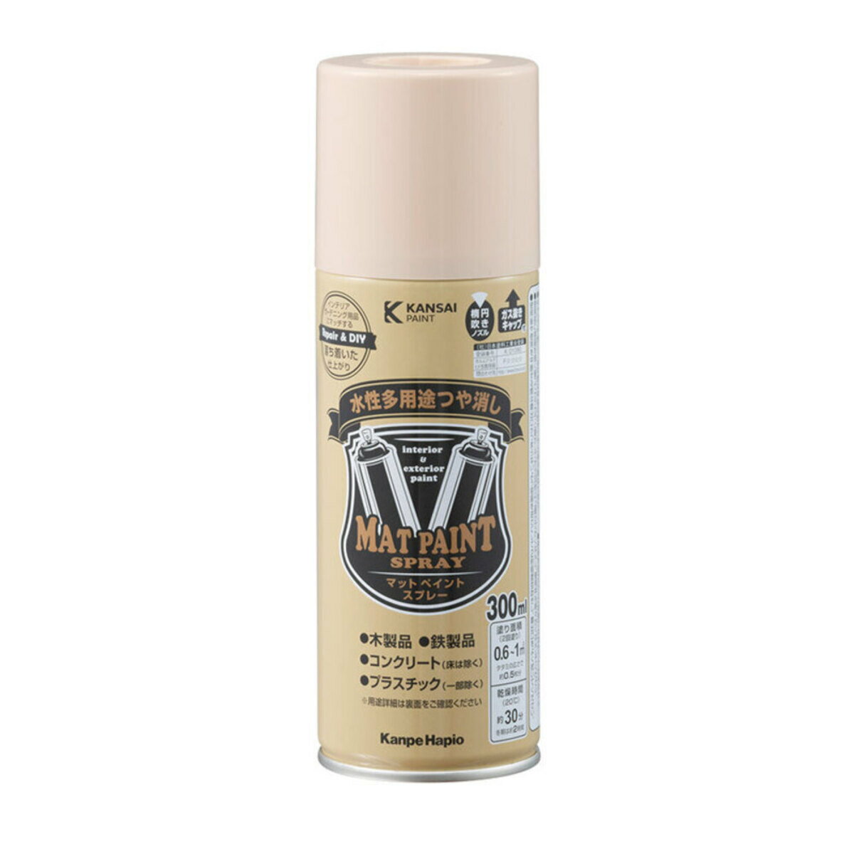 塗料 マットペイントスプレー 300ml リネンホワイト カンペハピオ 水性塗料 スプレー塗料 ペンキ 水性 スプレー コンクリート塗料 木部 鉄部