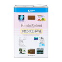 Hapio Select ハピオセレクト ライトカーキー 14L カンペハピオ つやあり 水性シリコン多用途 アクリルシリコン樹脂塗料