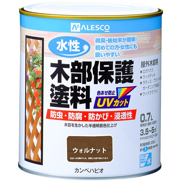 塗料 水性木部保護塗料 0.7L ウォルナット カンペハピオ ペンキ 水性 水性塗料 水性ペンキ 防腐剤 木材 ウッドデッキ 塗料 UVカット 防虫 防カビ 木部 保護