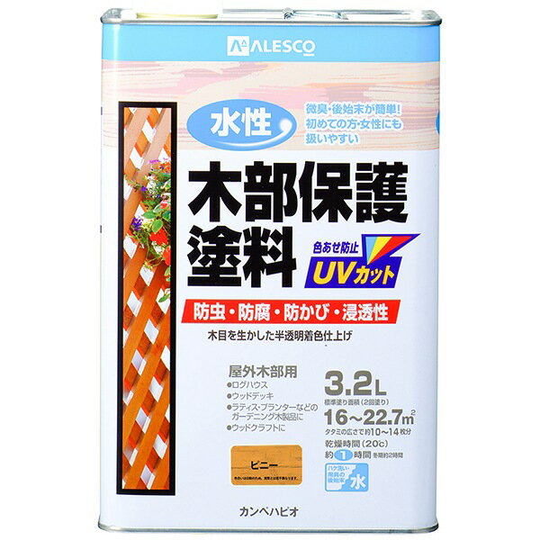 塗料 水性木部保護塗料 3.2L ピニー カンペハピオ ペンキ 水性 水性塗料 水性ペンキ 防腐剤 木材 ウッドデッキ 塗料 UVカット 防虫 防カビ 木部 保護