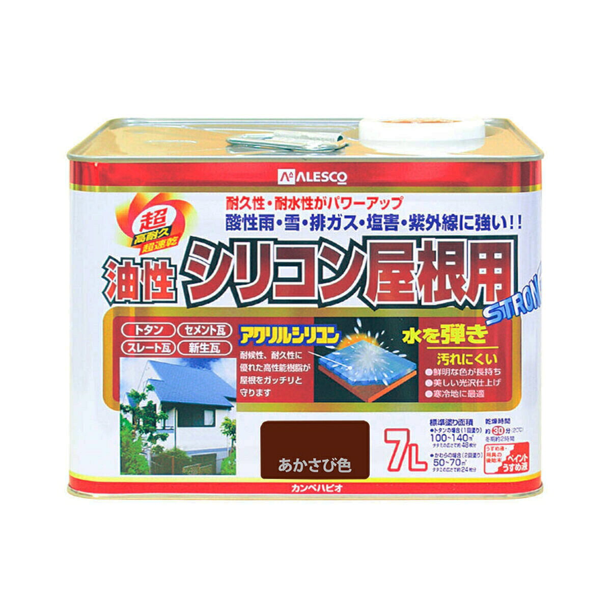 塗料 油性シリコン屋根用 7L あかさび色 カンペハピオ ペンキ 油性 屋根 油性塗料 ...
