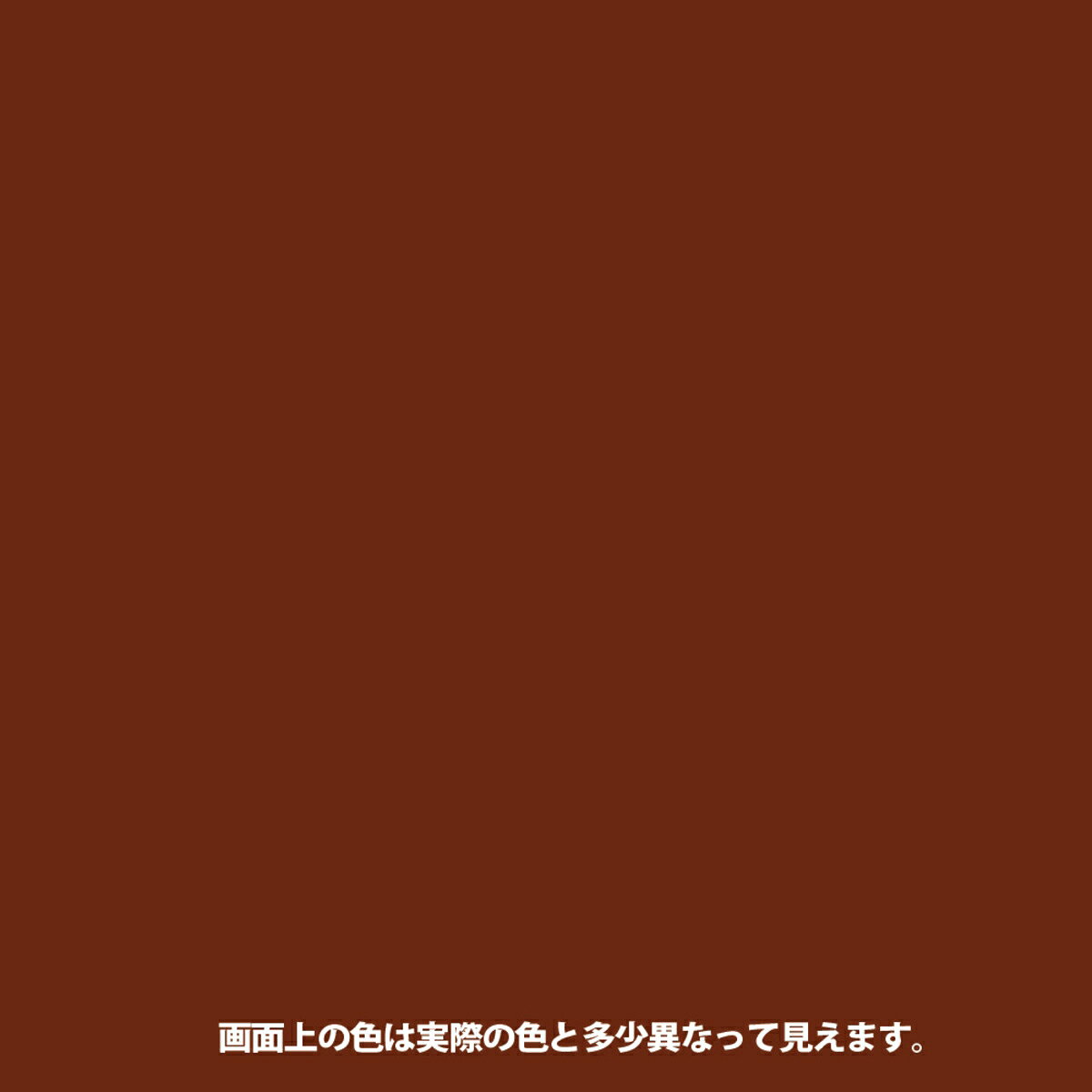 塗料 油性シリコン屋根用 7L あかさび色 カンペハピオ ペンキ 油性 屋根 油性塗料 ...