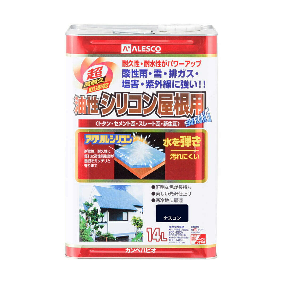 楽天市場】関西ペイント スーパーシリコンルーフ ナスコンの通販