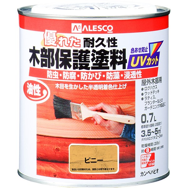 塗料 油性木部保護塗料 0.7L ピニー カンペハピオ ペンキ 油性 油性塗料 防腐剤 木材 ウッドデッキ 塗料 UVカット 防虫 防カビ 防藻 屋外 木部 保護
