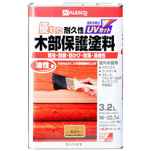塗料 油性木部保護塗料 3.2L ピニー カンペハピオ ペンキ 油性 油性塗料 防腐剤 木材 ウッドデッキ 塗料 UVカット 防虫 防カビ 防藻 屋外 木部 保護